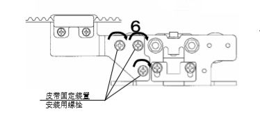 松下丝瓜APP色版网站皮带安装说明书